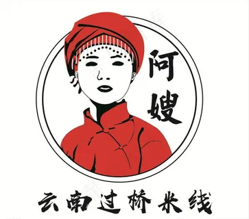 阿嫂云南过桥米线图片