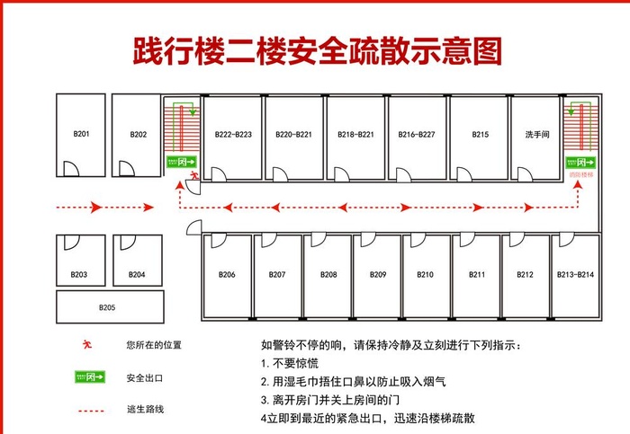 逃生路线图图片