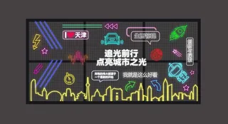 网红打卡强图片