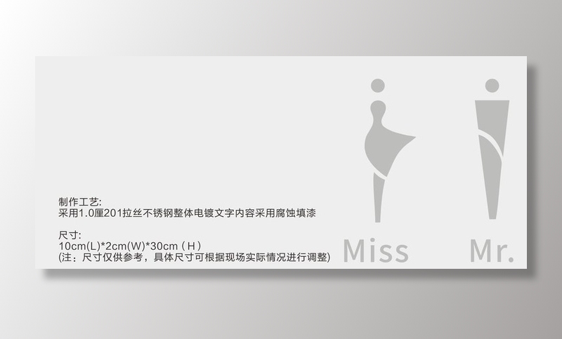 卫生间标牌图片