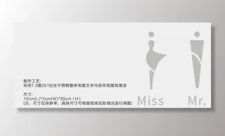 卫生间标牌图片