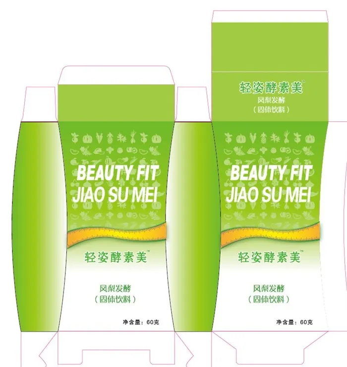 酵素美图片ai矢量模版下载