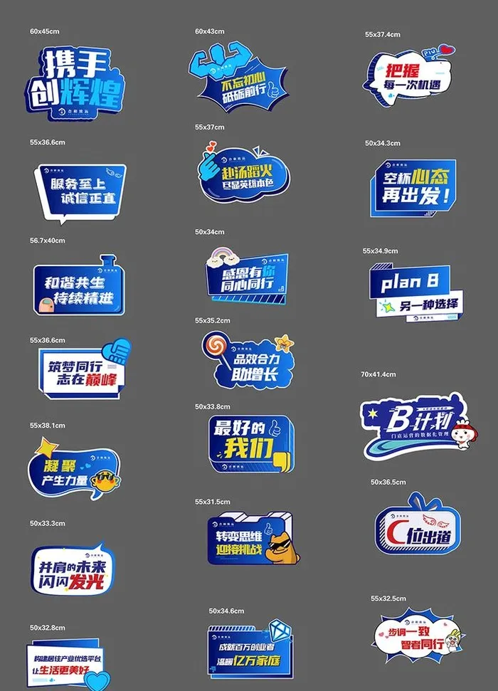 手举牌 图片ai矢量模版下载