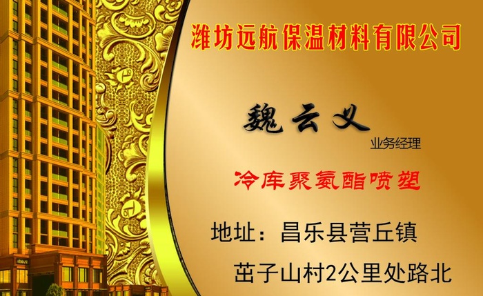 PVC名片设计稿图片(1045x673)psd模版下载