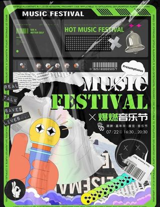 酸性潮流促销海报图片