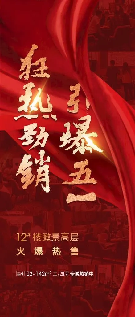 热销微单图片psd模版下载