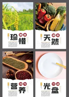 学校食堂文化墙挂画图片