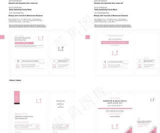 瓷肌美肤面膜套组图片