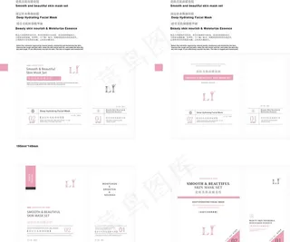 瓷肌美肤面膜套组图片