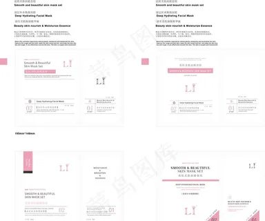 瓷肌美肤面膜套组图片 瓷肌美肤面膜套组图片