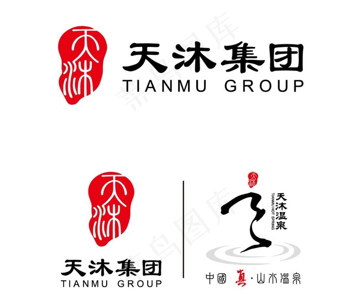 天沐集团LOGO图片ai矢量模版下载