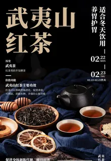 红茶图片