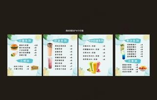小吃灯片图片