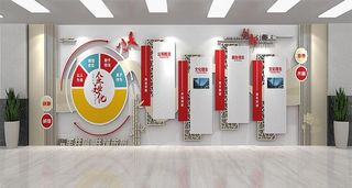 企业文化墙图片