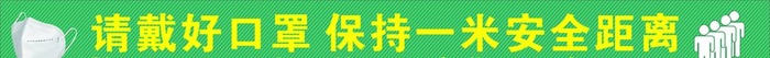 一米线图片