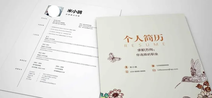 简历图片(2480x3508)psd模版下载