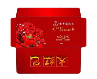 牡丹花 信封图片