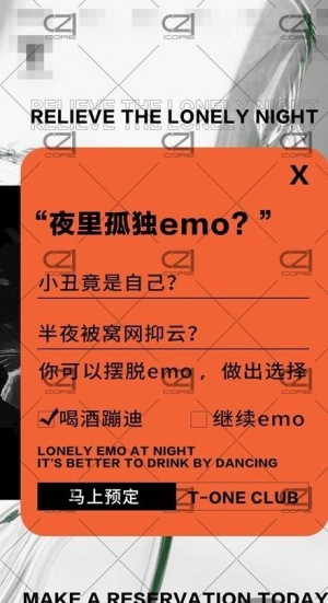 预约海报图片