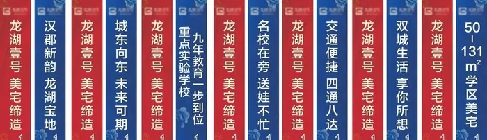 道旗图片cdr矢量模版下载