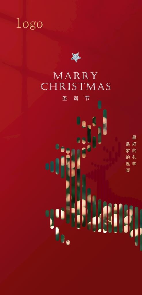 酒店地产圣诞节麋鹿节日海报图片