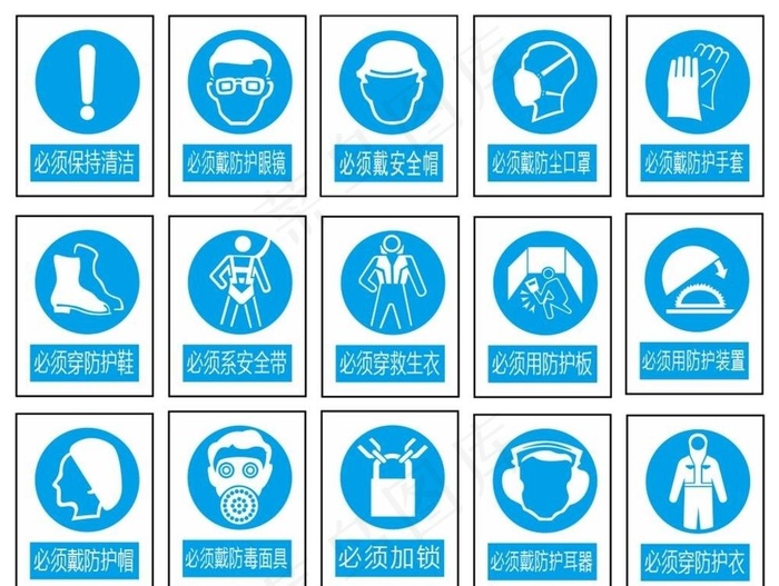 提示标志图片cdr矢量模版下载