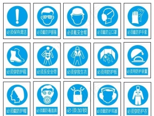 提示标志图片