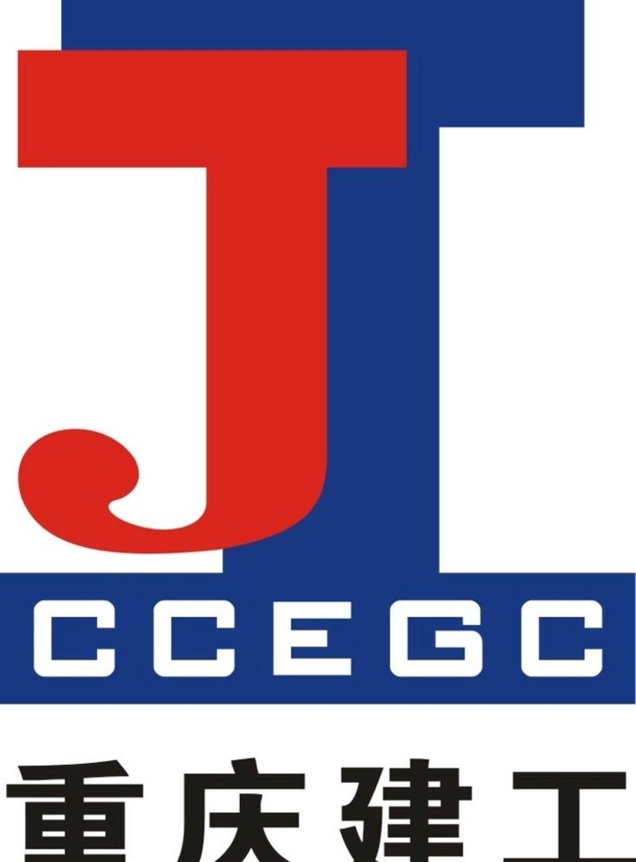 重庆建工 LOGO图片cdr矢量模版下载