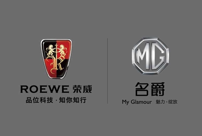荣威名爵联合logo图片(1500x1060)psd模版下载