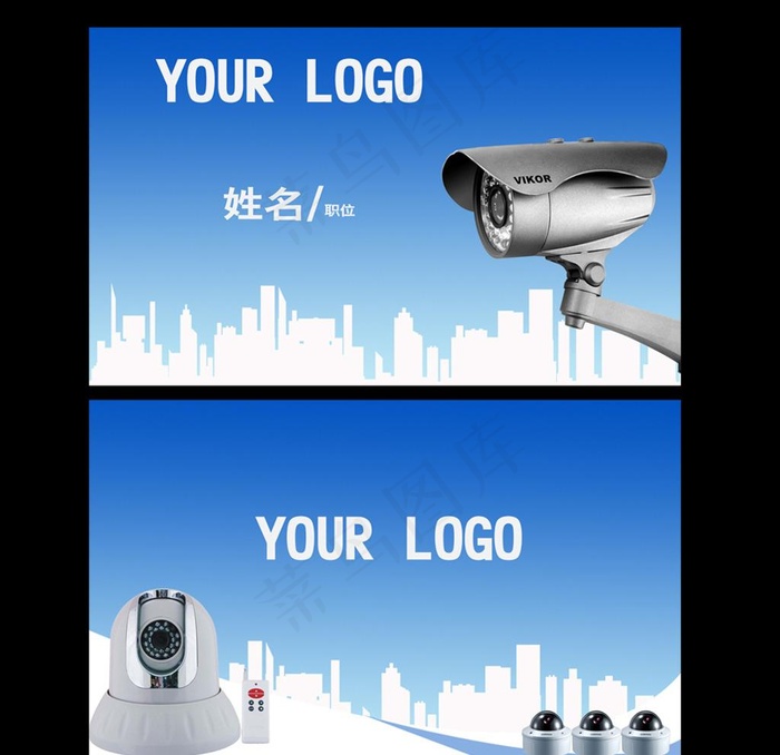 监控名片图片