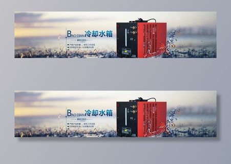 电商企业公司banner图片