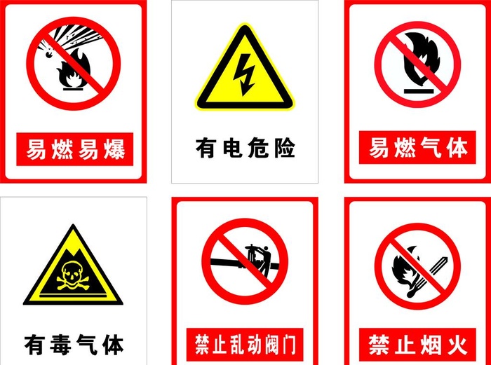 标识牌图片cdr矢量模版下载