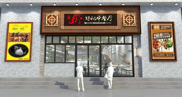 火锅店门头图片 火锅店门头图片