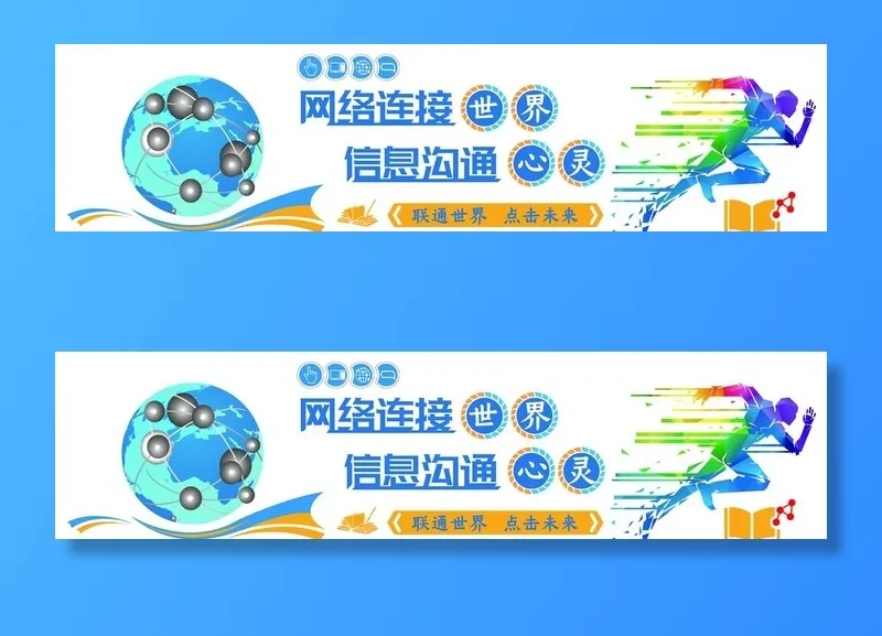 文化墙图片cdr矢量模版下载