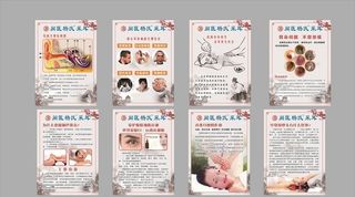 采耳展板图片