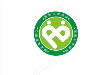 避孕药具标识 卫生健康 卫计局图片