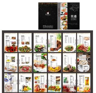 高档菜谱图片
