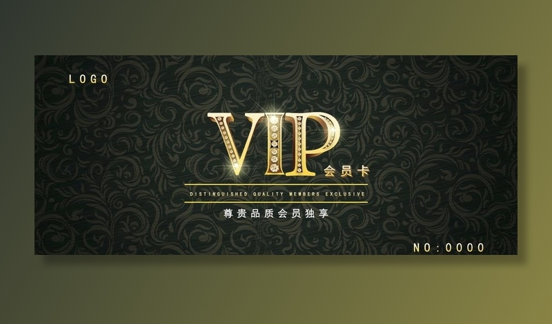 VIP高档会员卡图片