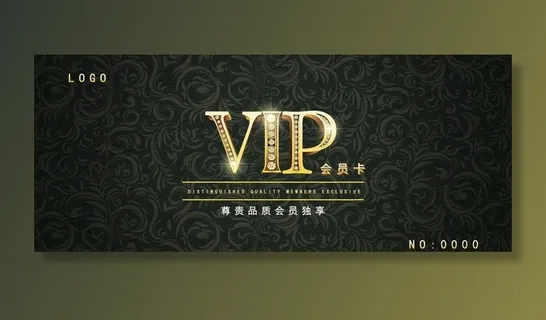 VIP高档会员卡图片