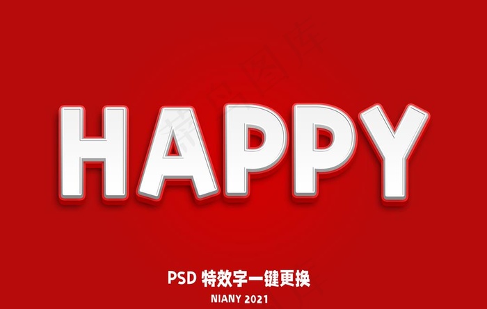 3D立体特效字PSD模板图片