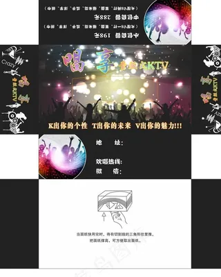 KTV  抽纸盒图片