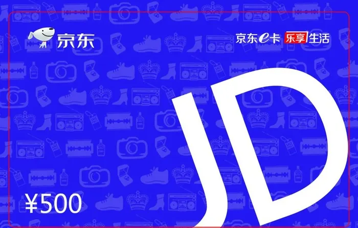 京东购物pvc卡图片cdr矢量模版下载