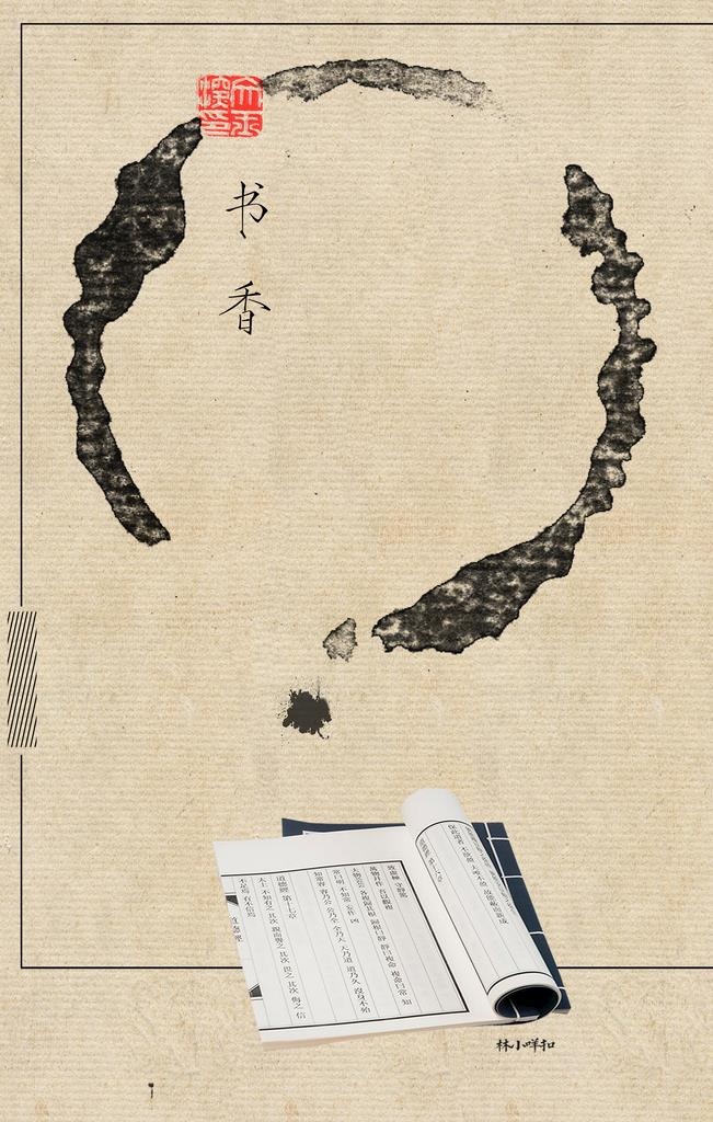 中国风山水背景图片