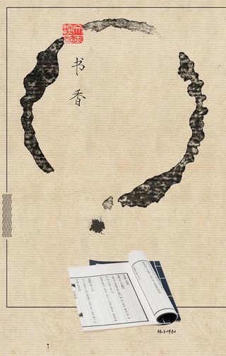 中国风山水背景图片