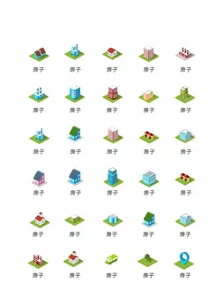 房子图标图片
