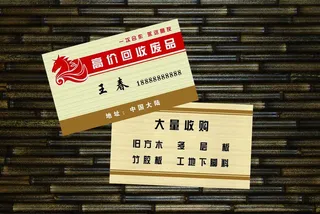 名片模版设计图片