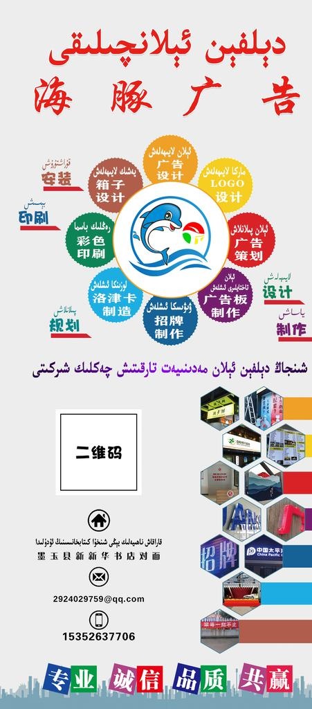 广告公司图片