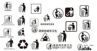 保护环境标识图片