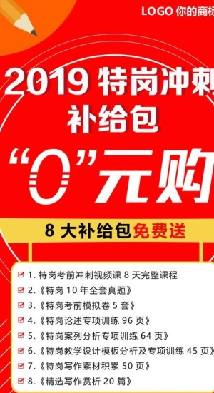 单页图片