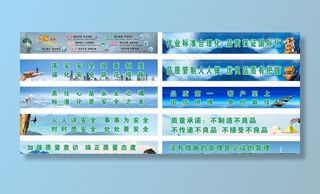 企业工厂生产标语图片