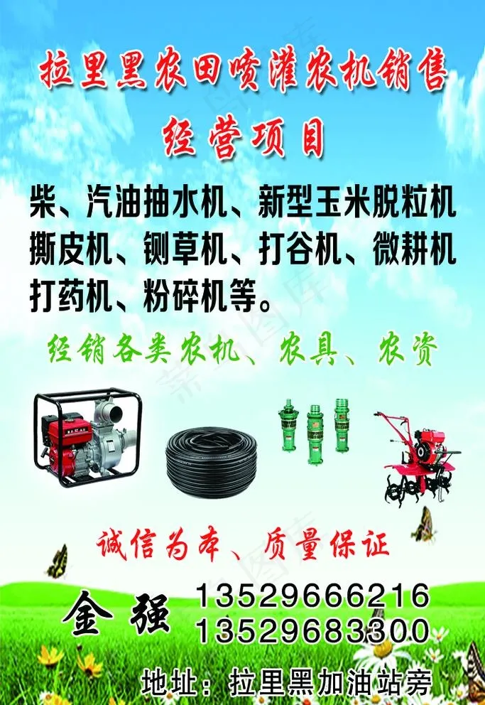 40X60 喷绘50张 散户图片psd模版下载